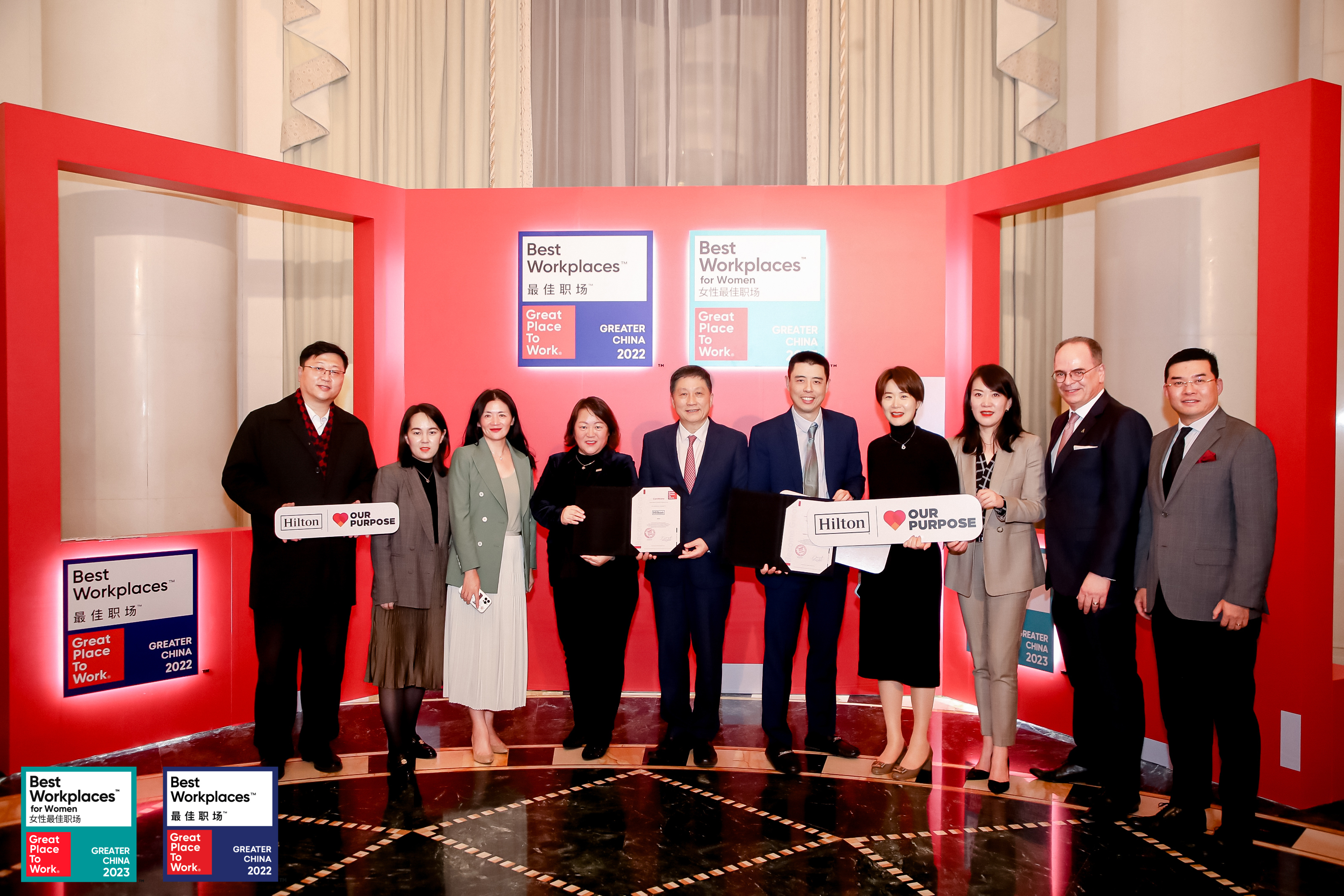 Hilton Named a "Best Workplace in Greater China" for 8 Years in a Row