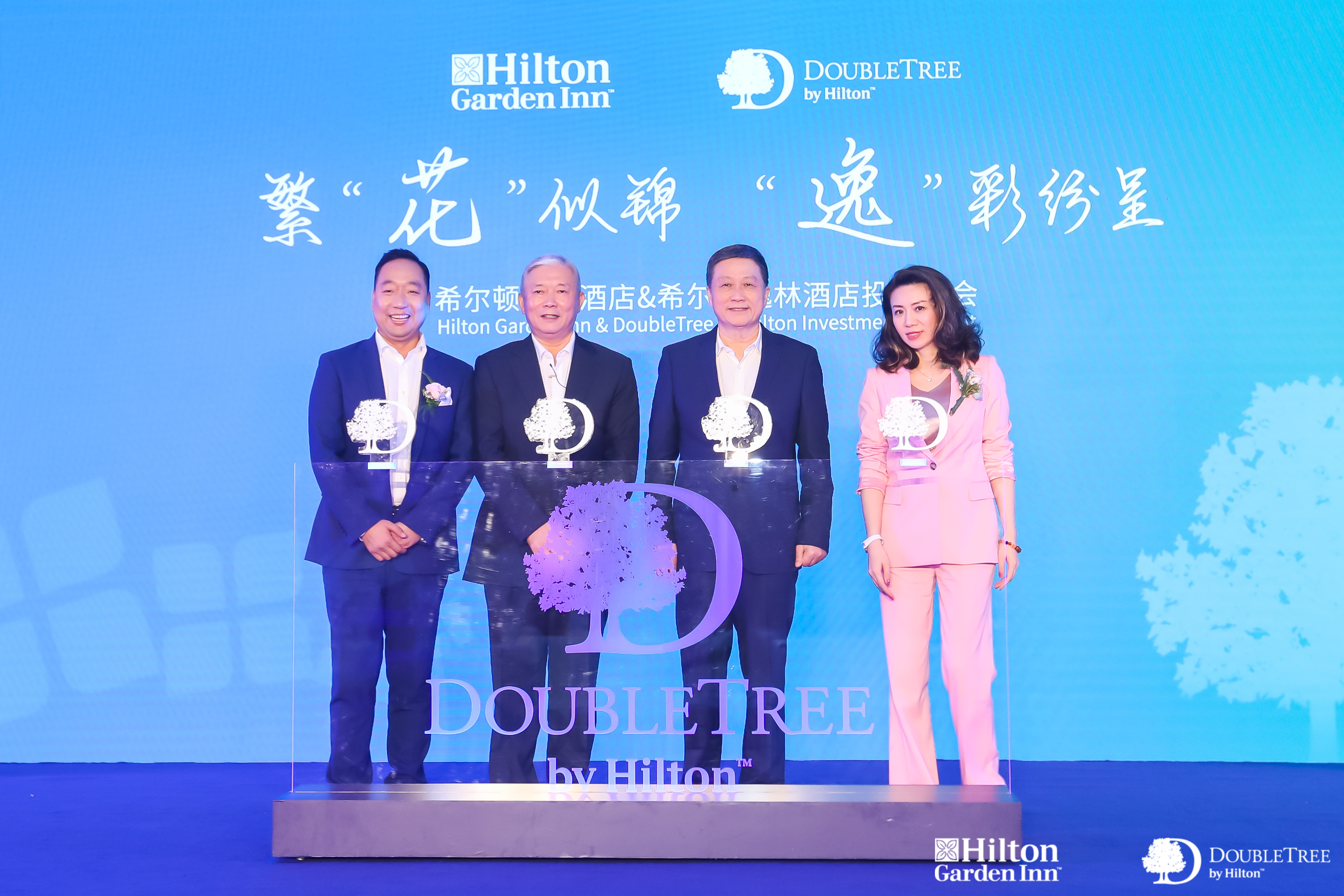 Hilton Expands Franchise Model in Greater China
