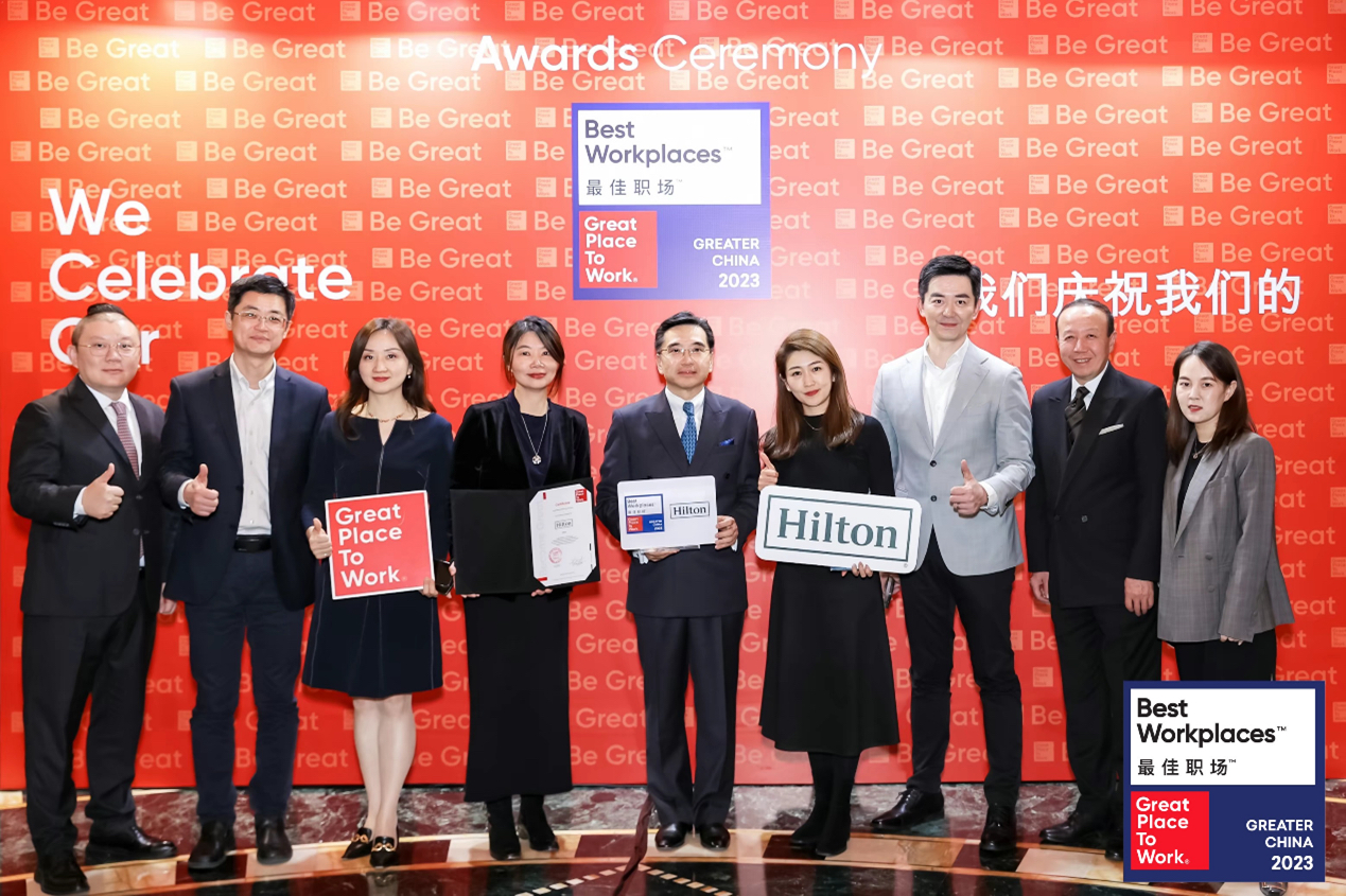 Hilton Great Place to Work Greater China 2023