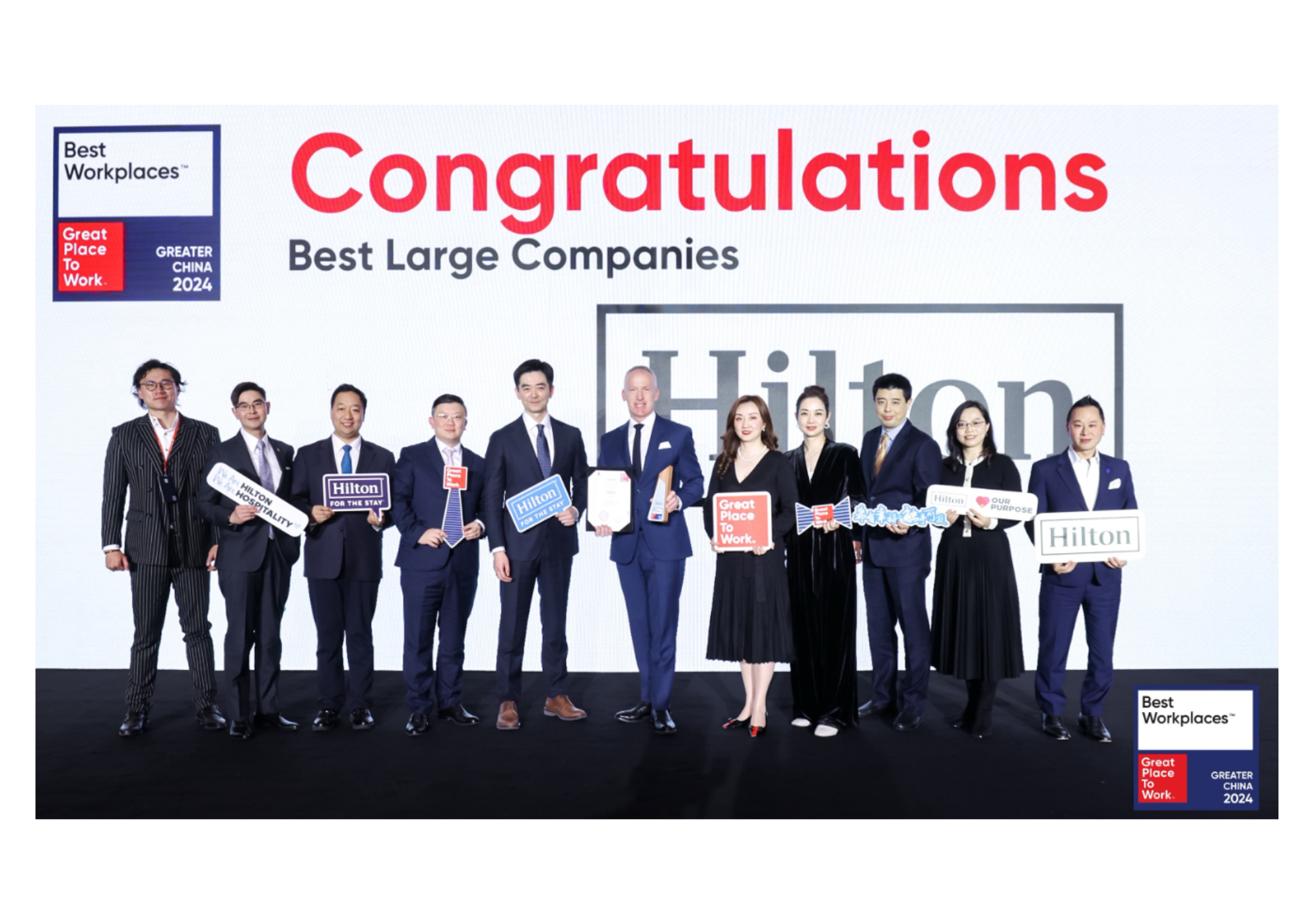 Hilton Great Place to Work Greater China 2024