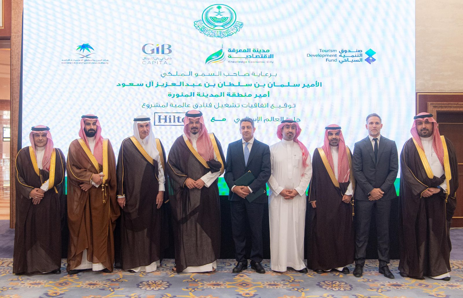 Hilton x Knowledge Economic City Signing Ceremony