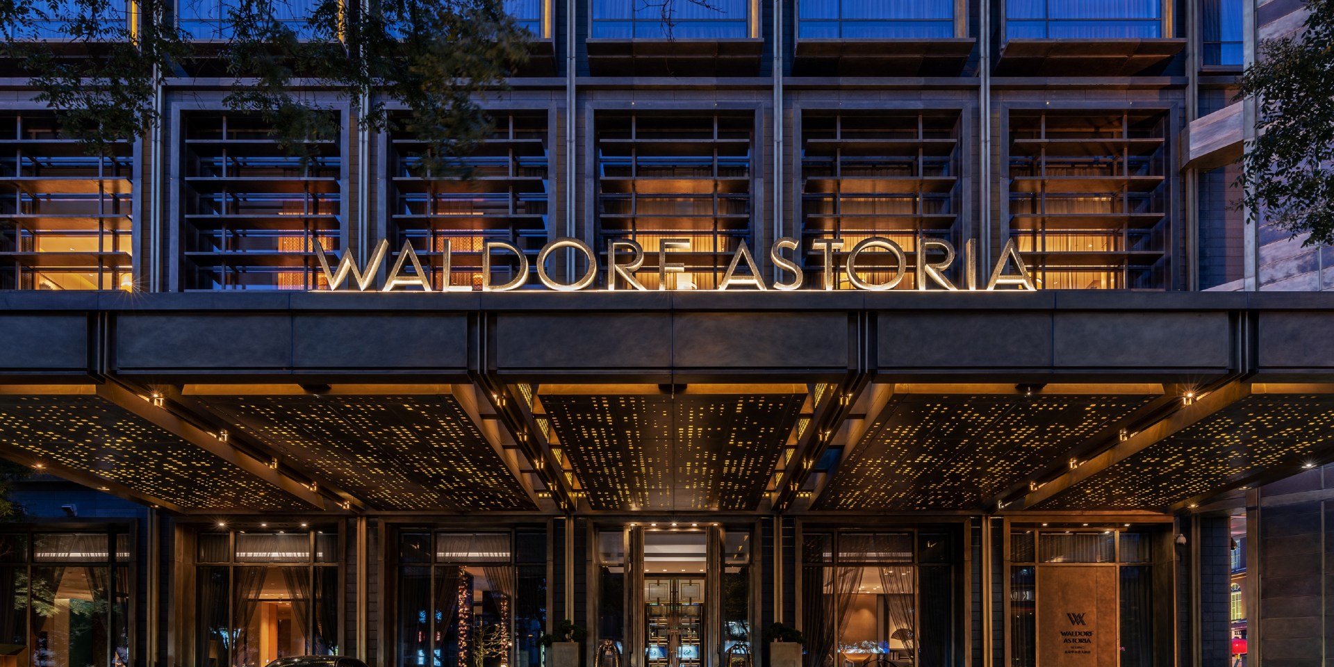 Waldorf Astoria Beijing -Exterior