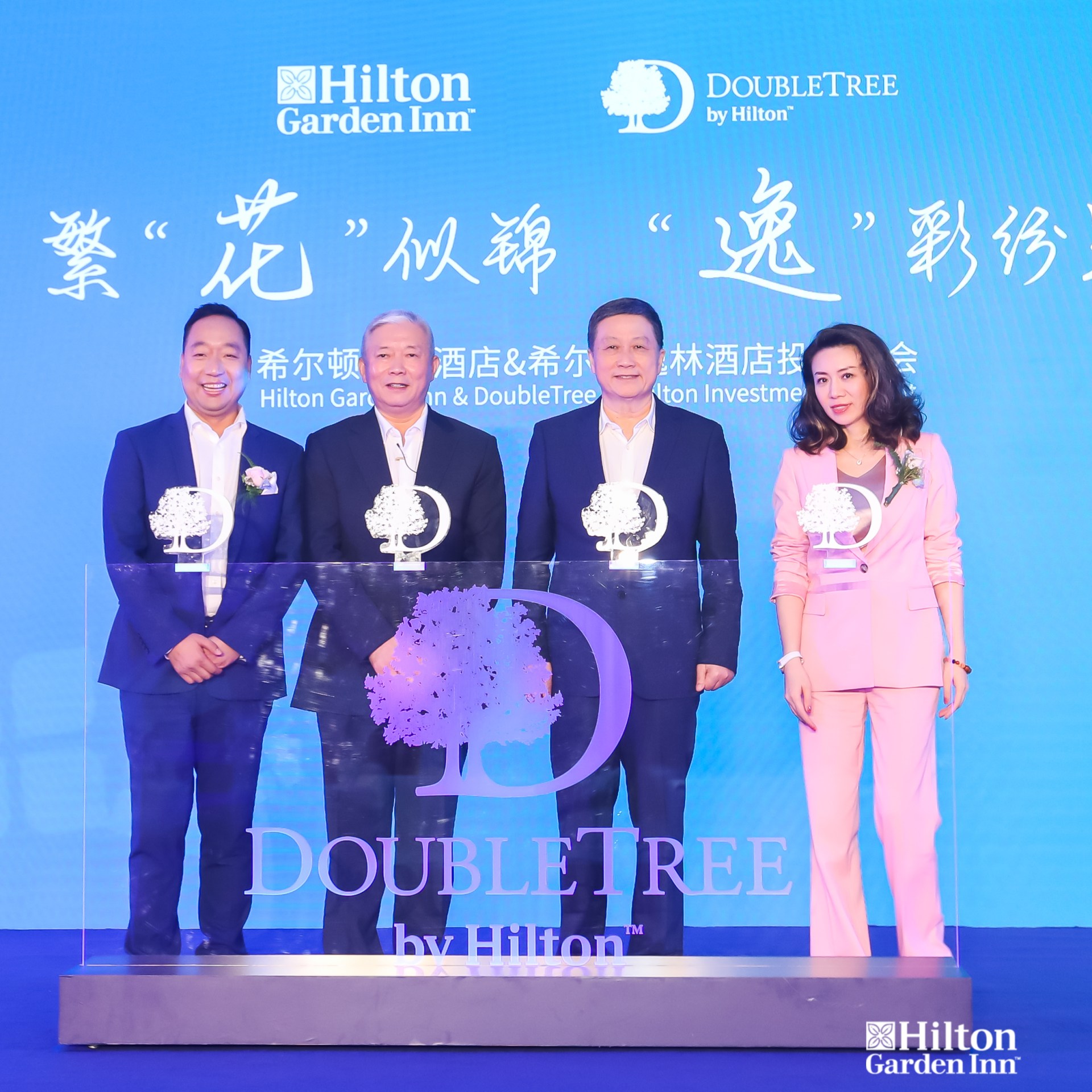 Hilton Expands Franchise Model in Greater China