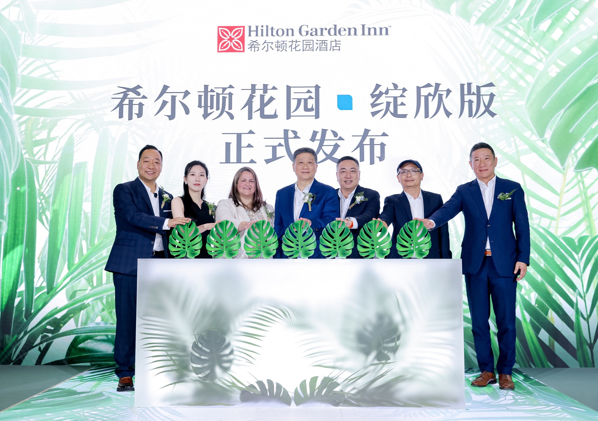 Hilton Garden Inn Gen A Launch Moment Greater China
